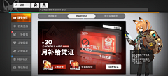kellycall365采集到云图计划