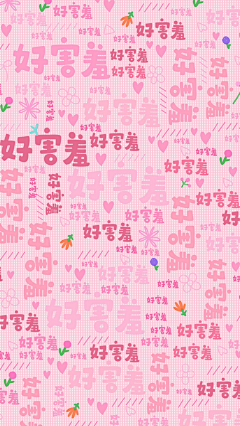 成军芳采集到ll