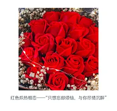 大束满天星花束干花香皂红玫瑰永生花鲜花生日女友老婆情人节礼物-tmall.com天猫