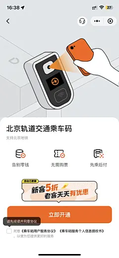 采集图片