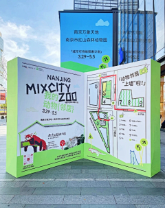 沐言life采集到物料