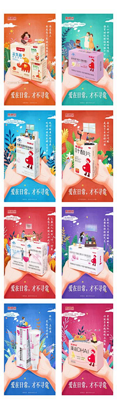 Chinnyeii采集到海报