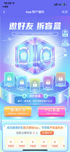 萨摩折耳加菲猫采集到APP-运营-H5