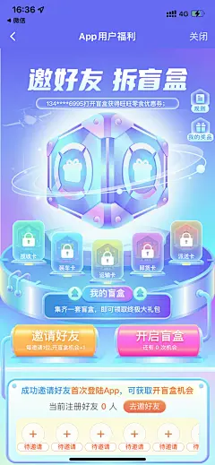 采集图片