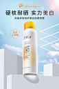 [薇娅推荐]高姿防晒喷雾美白spf50面部学生防晒霜女防紫外线隔离-tmall.com天猫