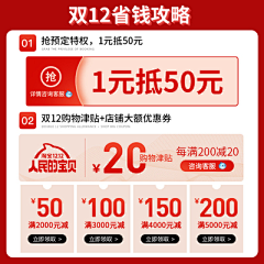 M♥W采集到灵感
