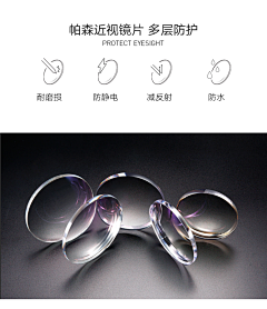 设计师_東采集到高尔夫/狩猎 测距仪