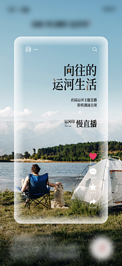 解忧设计尸采集到人物海报