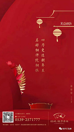我会有一棵面包树采集到小素材