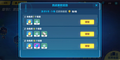 四点二十五采集到B-崩坏3