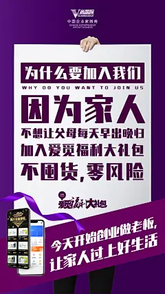 399新模式V尚国际微商朋友圈海报社交电商