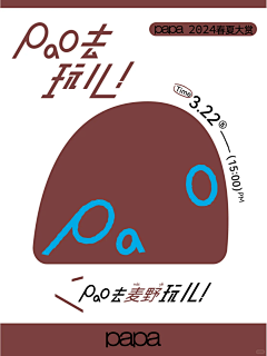danmeox采集到美育类 绘画 想象力
