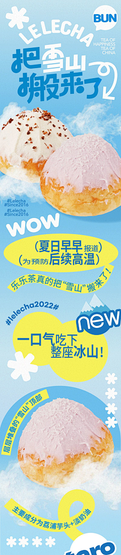 Kirarachu采集到长图
