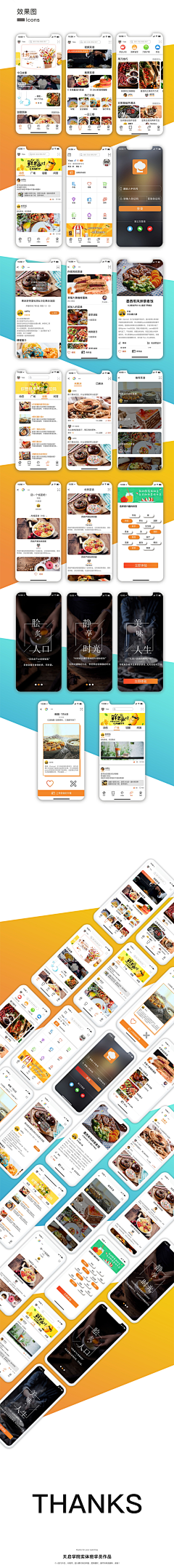 设计元素Online采集到(原创)APPUI