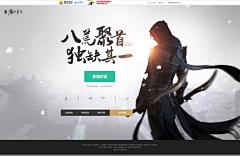 H-智杰采集到游戏落地页