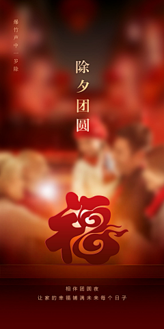 H_丛林采集到海报参考