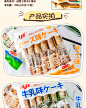 AJI芝士牛奶味蛋糕早餐点心手撕日式面包36枚休闲办公零食品小吃-tmall.com天猫