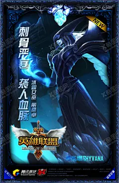 分层动漫人物源文件 【酷图网】法师,魔法师,免抠,剑圣,游戏,抠图作品,细分层,psd分层,英雄,冰女,丽桑卓,女英雄,剑士,勇士,皮肤,卡通,动漫,动漫人物