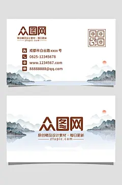 大气简约名片海报-众图网
