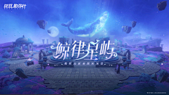 🌻xmy采集到长图活动图