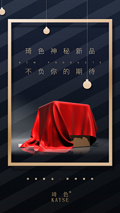 鼬一采集到Web-banner