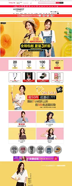 hconnect官方旗舰店