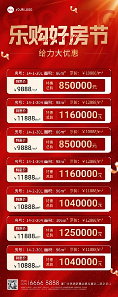🐷Finsh(忘生采集到lala