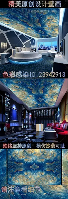 太阳系空吊顶背景墙壁画