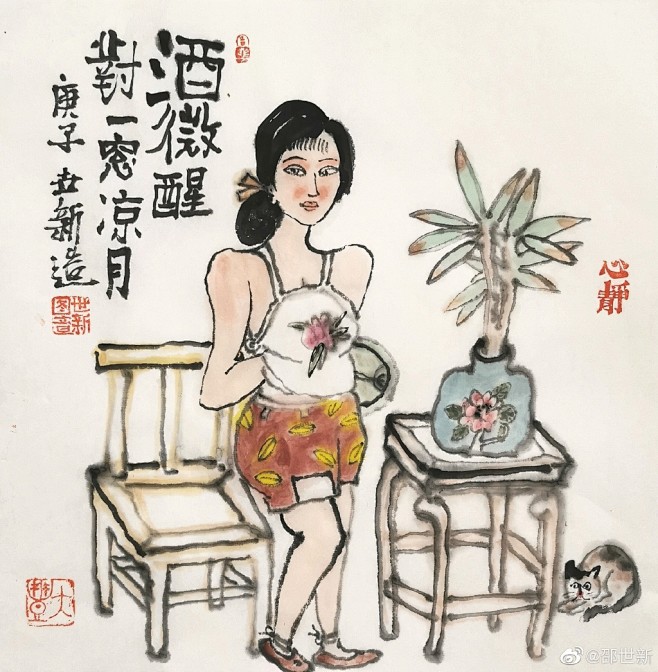 我的首页 微博-随时随地发现新鲜事