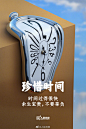 @人民日报 的个人主页 - 微博