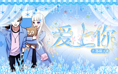 帅气的雨妍采集到雨妍♡封面制作/成长史