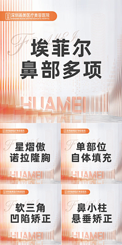 塑己采集到抖音团购