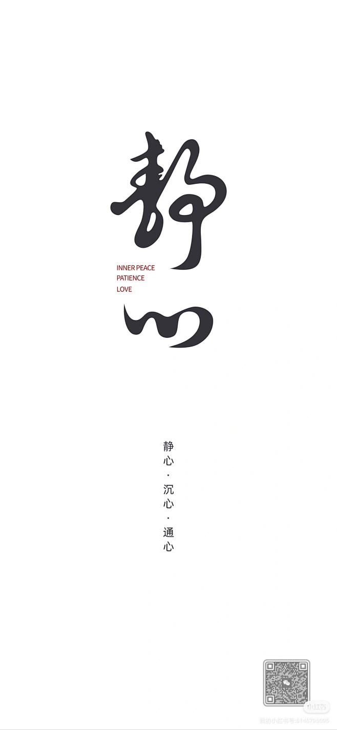 字体设计