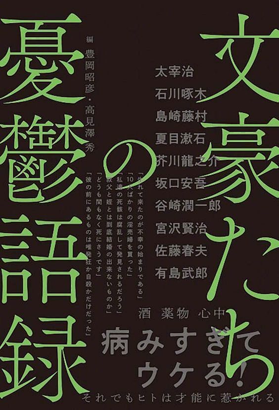 纯文字海报设计 & 排版设计 #发现字体...