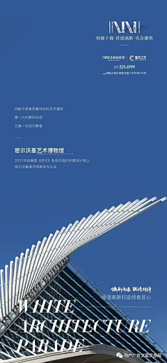 晴&空采集到周年庆