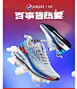 2020-02-02 [ 361度官方旗舰店 无线端页面截图快照 ]-58图-我的电商历史图库-58tu.com