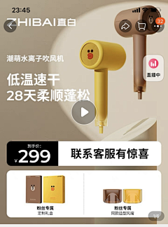 阿PPE采集到浅色调