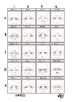 黒柳采集到表情