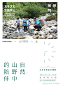 #芳华艺文生活季|理想的下午#第一场活动来啦！滚草坡、观候鸟、模拟动物、笔记自然……本周六，一起去桂湖@福州温泉城官微 的自然山水中，上一堂@乐享自然工作室 亲子互动课，亲近山野，开启五感！报名请戳：O来一堂冬日亲子自然课，去桂湖的山水间玩耍 |... ​​​​
