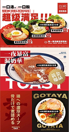 dillon龍采集到烤肉