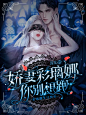 底图图源网络，侵删