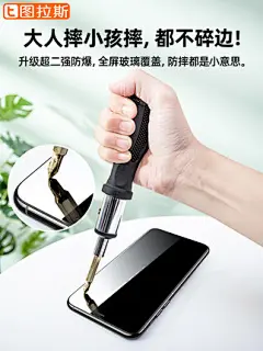图拉斯iPhone11钢化膜X苹果11手机ProMax全屏覆盖XS贴膜XMax蓝光MaxPro全包XR保护mas屏保ghm防摔抗摔玻璃号g