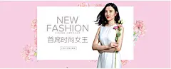 连衣裙海报素材 淘宝雪纺连衣裙海报图片 淘宝夏季女装店铺海报 连衣裙海报背景素材 女装海报图片 服装海报设计素材 时尚女装海报 首席时尚女王 米莱达夏装 无袖雪纺连衣裙 新品首发 海报 甜美风 连衣裙 夏季女装 夏装 女装 服装 衣服 服饰 1920756像素 淘宝全屏海报 淘宝促销海报 淘宝海报 淘宝店铺海报 天猫海报下载 店铺促销 淘宝素材 淘宝 天猫 PSD格式kiureep34oo