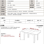 小户型可伸缩餐桌椅组合家用圆角一桌六椅折叠多功能现代简约餐桌-淘宝网