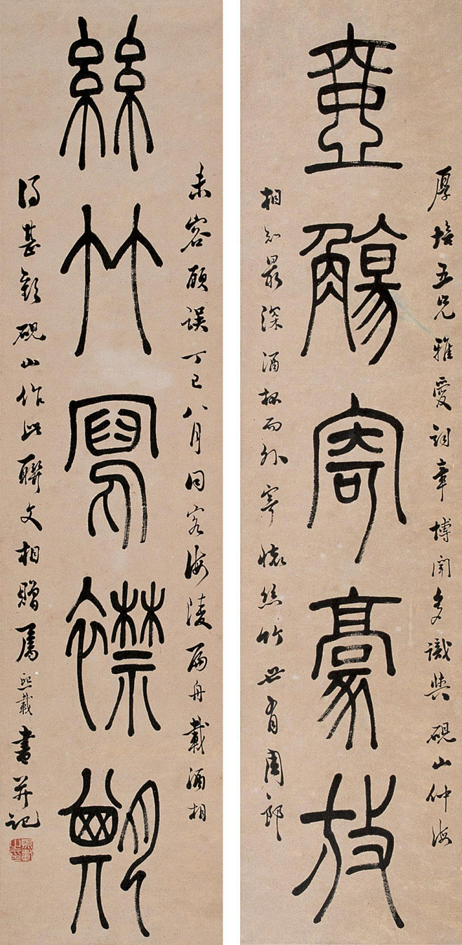 吴熙载（1799-1870），原名廷扬，...