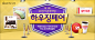 하우징페어 #色彩# #字体# #素材# #排版#