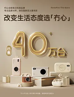 冇心CCD相机充电宝超薄小巧便携10000毫安自带线双向快充容量超大迷你适用华为mate60小米苹果15专用移动电源-tmall.com天猫