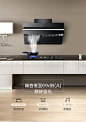 【美的CXW-280-J58】美的（Midea）CXW-280-J58京品家电 油烟机 侧吸抽油烟机燃气灶具套装 WIFI智控烟灶套装 燃气灶 （天然气）【行情 报价 价格 评测】-京东