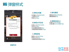 五彩斑斓的HE采集到App 