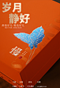 过节高档茶叶包装盒空礼盒红茶绿茶通用包装茶叶盒礼盒装空盒定制-淘宝网